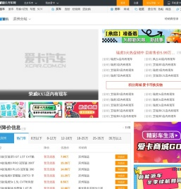 滨州车市