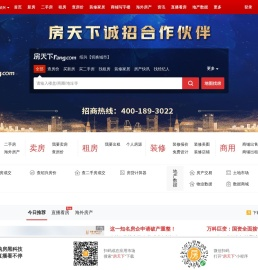 绍兴房地产门户