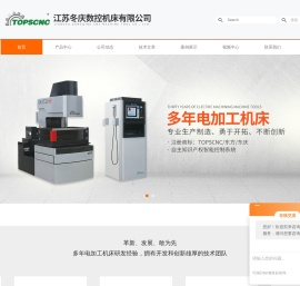 数控模具雕铣机