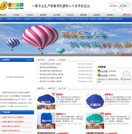酞菁蓝,酞菁绿,塑胶颜料,色母颜料,PVC人造革颜料,种衣剂颜料,色浆颜料,颜料厂,颜料生产,塑料色粉