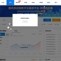 造价通