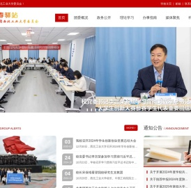 青春驿站