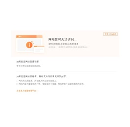 木材粉碎机