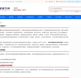 项目申请报告