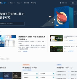 麦客百科