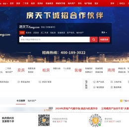 招远房地产门户