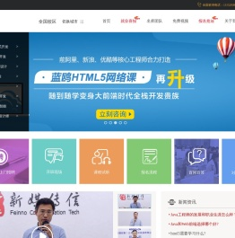 蓝鸥官网