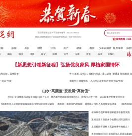 阳光网