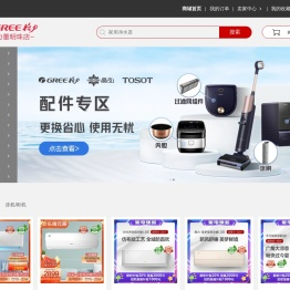 格力董明珠店