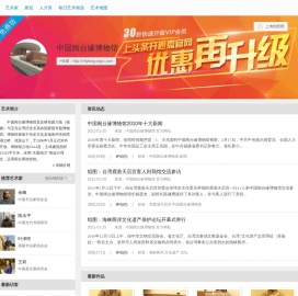 中国闽台缘博物馆
