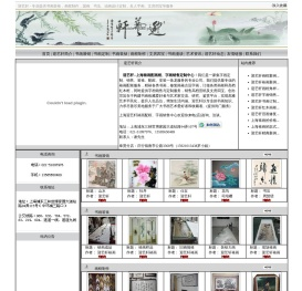 上海裱画配画框