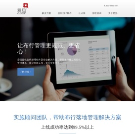 布匹软件