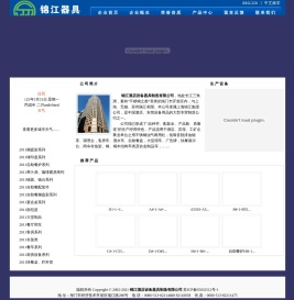 南通锦江酒店设备器具制造有限公司厂家直销！