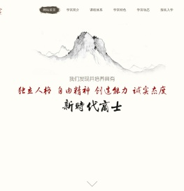 子牙学宫商学院