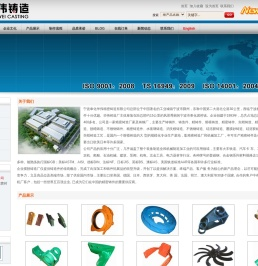 精密铸造厂家