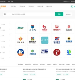 北京培训网