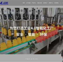 装箱机