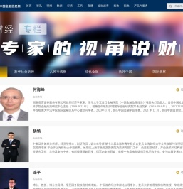 专栏