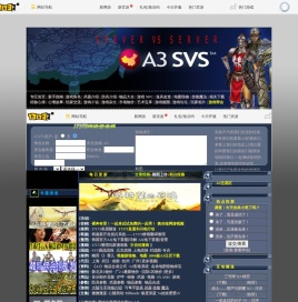 《A3》专区