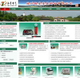直流高压发生器