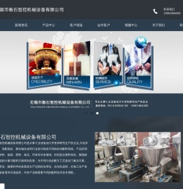 喂料机,失重式喂料机,自动输送系统,拆包站,定制料仓找无锡市衡石智控机械设备有限公司