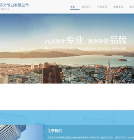 塑料行业