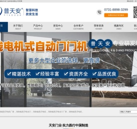 湖南磁悬浮电机