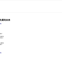 手机版36氪,媒体,投融资,创投助手