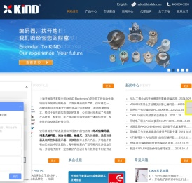 光电绝对值拉线编码器