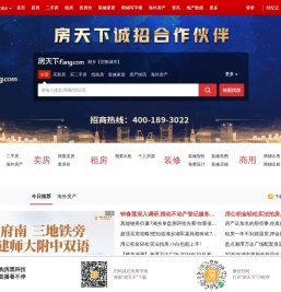 湘乡房地产门户