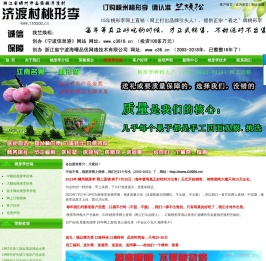 桃形李