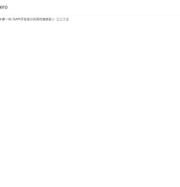 桂林房产网