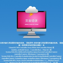 当前站点:多普电器
