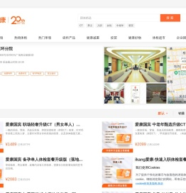 爱康国宾官网