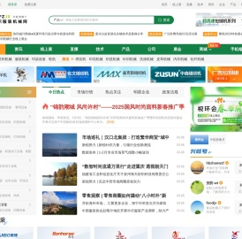 纺织服装机械网