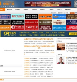 选伸缩门,上伸缩门网!