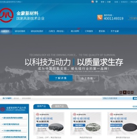 绿碳化硅,绿碳化硅微粉,黑碳化硅粉,白刚玉微粉,氧化铝