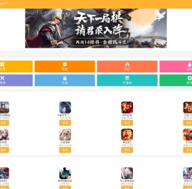 第一手游网