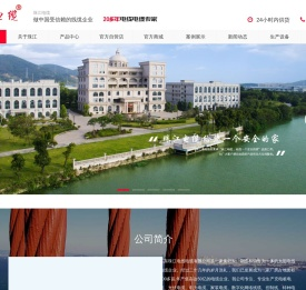 珠江电缆品牌官网