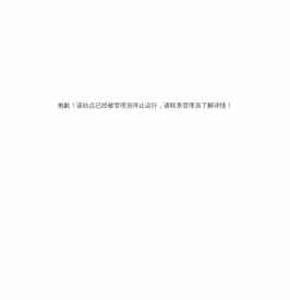 送水无忧网