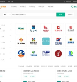 宁波培训网
