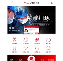 嘉兴曙光整形医院