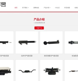 手套箱及扶手锁机构,阻尼器,金属