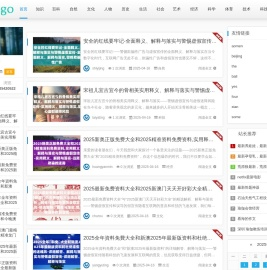 全自动洗车机