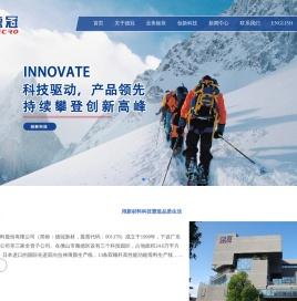 广东德冠薄膜新材料股份有限公司官方网站