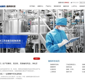 浙江迦南科技股份有限公司