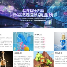 拓为教育
