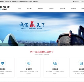 不锈钢翻边