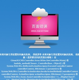 当前站点:淘宝网女装秋装搭配
