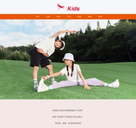 温州红蜻蜓儿童用品有限公司